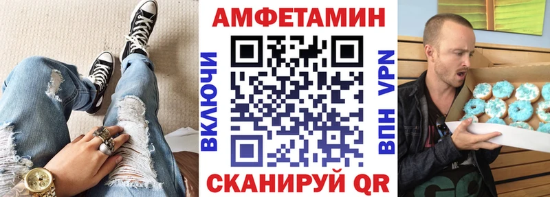 Амфетамин VHQ  Цивильск 