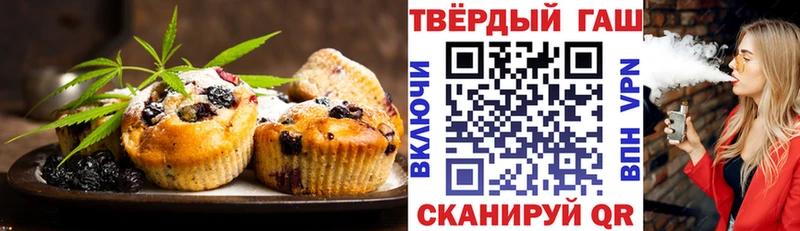 цена наркотик Цивильск omg маркетплейс Cannafood конопля