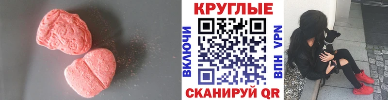 Ecstasy TESLA  где купить наркоту  Цивильск 