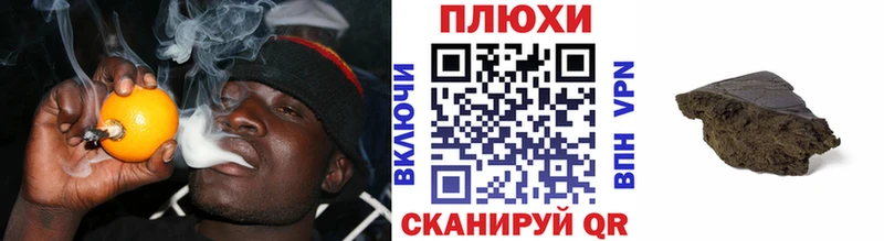 ГАШ Изолятор  где продают наркотики  Цивильск 