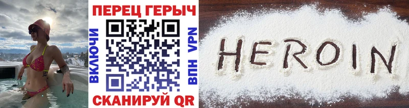 где купить   Цивильск  Героин Афган 