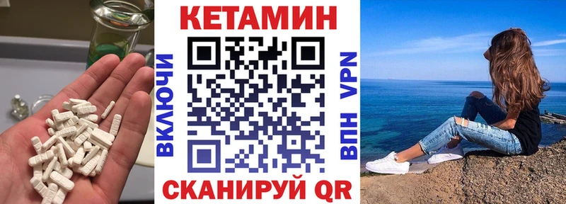 ОМГ ОМГ ссылка  Цивильск  КЕТАМИН ketamine  где можно купить наркотик 