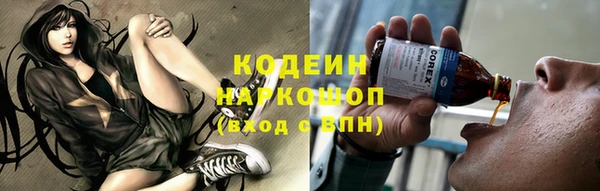 кокаин премиум Алзамай