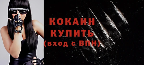 кокаин премиум Алзамай