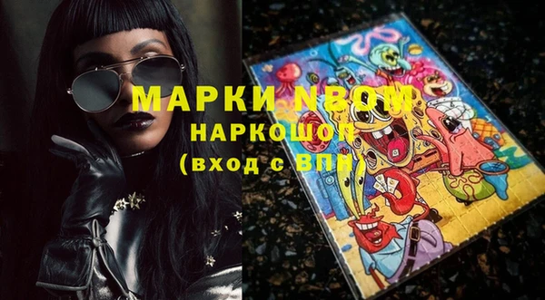 спайс Абинск