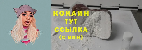 кокаин премиум Алзамай