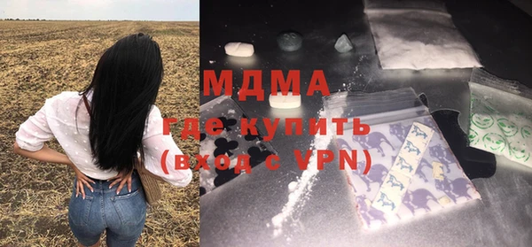 кокаин премиум Абдулино