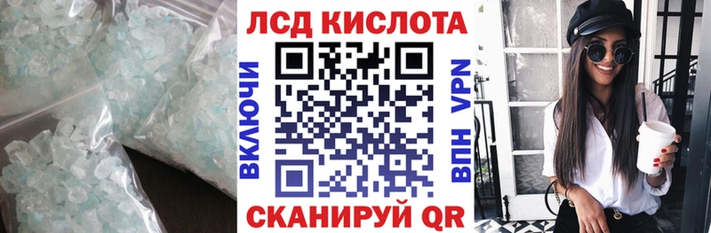 Лсд 25 экстази ecstasy  хочу   Цивильск 