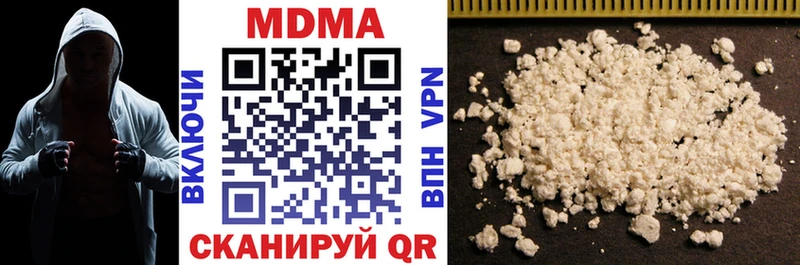 МДМА crystal  купить наркоту  дарк нет телеграм  Цивильск 