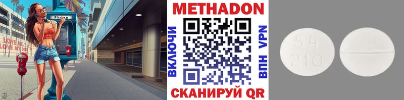 omg онион  Цивильск  Метадон кристалл 