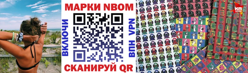 MEGA ссылки Цивильск Марки NBOMe 1500мкг